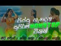 Pita Kaware පිට කවරේ | Katta Kala කට්ට කාලා | Chokalat Keella චොකලට් කෑල