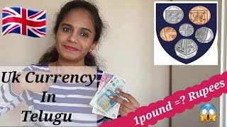 🇬🇧 UK currency explained in telugu|Pound value in Rupees|Englandcurrency|interesting facts|vlogs