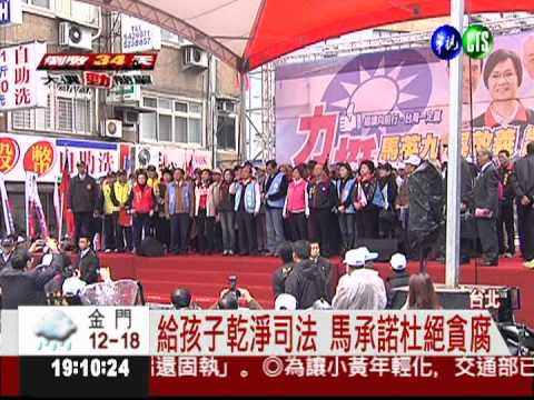 拒貪腐政府 馬推"修改法官法"