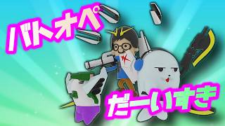 情弱でもSーになれる方法教えます　SフラCHALLENGE　＃バトオペ２　＃ガンダム　＃ゲーム　＃ゲーム配信　＃ゲーム実況