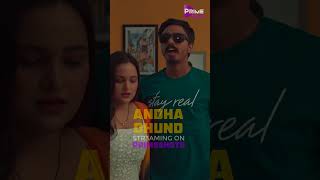 AndhaDhundh Web Series | Streaming on PrimeShots | Download the app now: https://1Lynk.co/ps