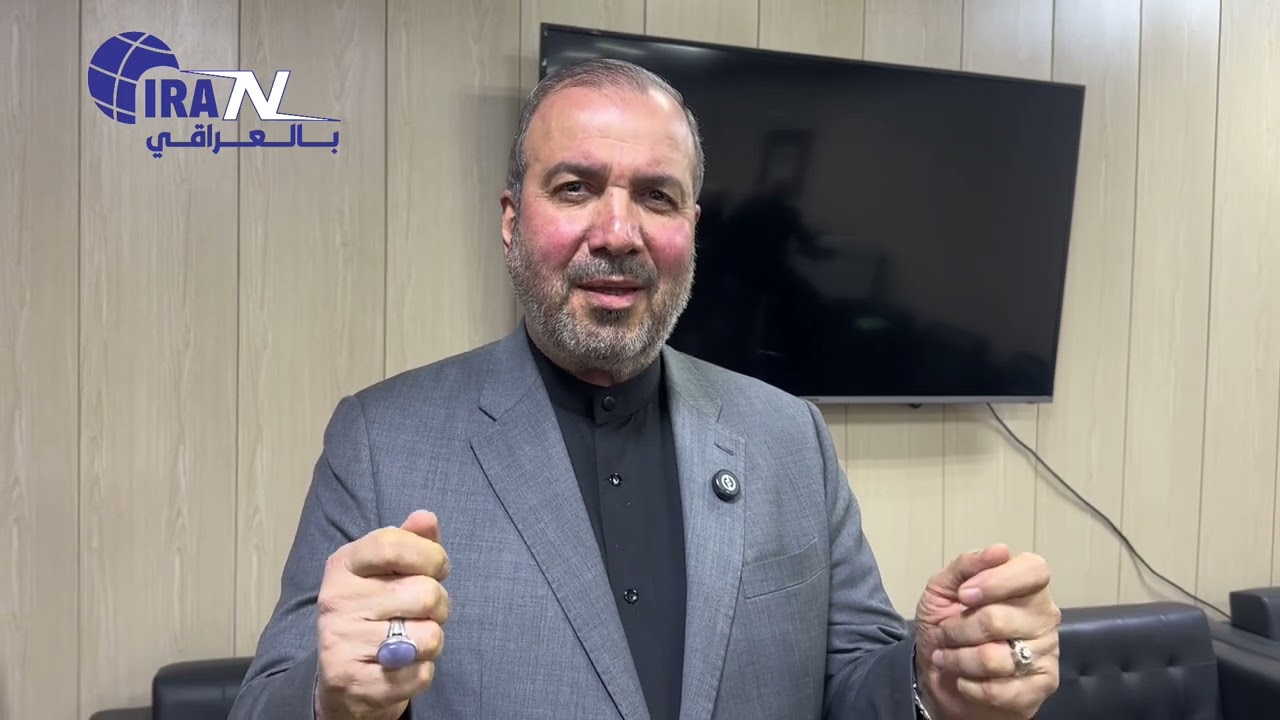 السفير الإيراني لدى بغداد: الأوضاع في جميع المدن الايرانية مستقرة تماماً وعادت لطبيعتها