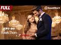 Fake Identity, Real Feeling! A Disguised Date Turned Into an Unexpected Love Story