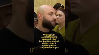 Միջազգային գործընկերներին բացատրել ենք՝ խնդիրը քաղաքական բնույթ է կրում, զարմացած են․Հովսեփ Սահակյան