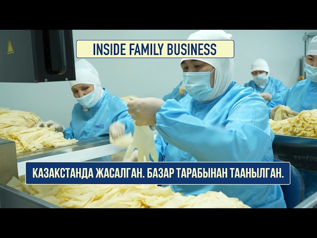 Казакстанда жасалган. Базар тарабынан таанылган