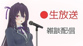 【生放送アーカイブ】Re:ゼロから始めるぼっち飯生活