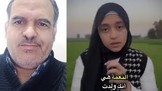 نعمة الإسلام قراءة قصص الأنبياء للعبرة ليس للتسلية.الله اصطفاك لتعبده وتوحد?