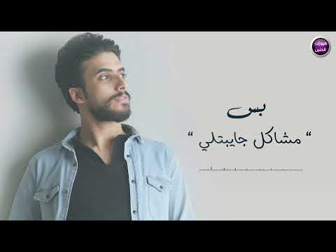 كلبي الغشيم علي سالم