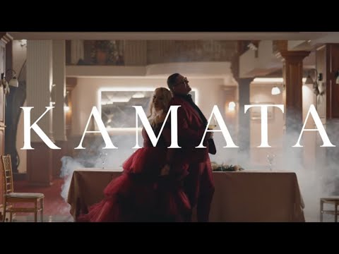 Ivana Selakov X Amar Gile - Kamata (Official Lyric Video)