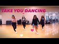 Take You Dancing by Jason Derulo | Zumba | Dance Fitness | Hip Hop