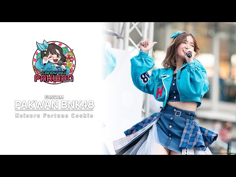 [PakwanBNK48] Fancam - koisuru fortune cookie - Ma Ma Milk MaMALand Mini Concert @ CTW 19122020