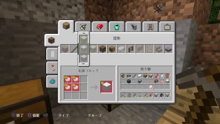 マインクラフト自由に生きよう01