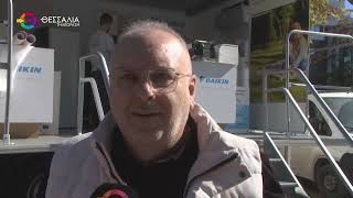 DAIKIN ON TOUR: TO MEΛΛΟΝ ΤΗΣ ΘΕΡΜΑΝΣΗΣ ΣΤΗ ΛΑΡΙΣΑ 29 10 2025 DAIKIN ON TOUR: TO MEΛΛΟΝ ΤΗΣ ΘΕΡΜΑΝΣΗΣ ΣΤΗ ΛΑΡΙΣΑ 29 10 2025