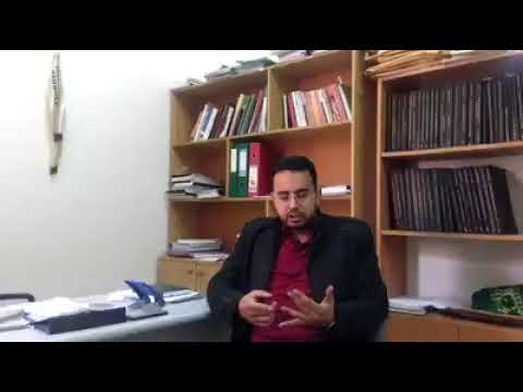 الحوكمة في المؤسسات الفلسطينية ومدى الالتزام بتطبيقها