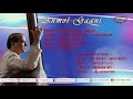 Gandh Phulancha Gela Sangun Bhaloo 1980 Suresh Wadkar Asha Bhosle Marathi Song