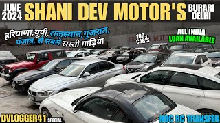 Biggest Used Car Sale At shani Dev Motors | Delhi Car Bazar Second Hand Car in india, Used Cars
