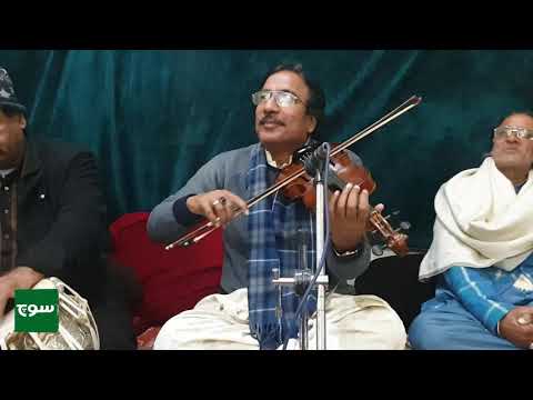 Eko Wird Hai Dam Dam Ali Ali by Ustaad Raees Khan The Best Violinist