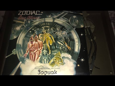 Instrumental Rock Group ZODIAC Disco Alliance ( Soviet Union 1980) обзор на альбом