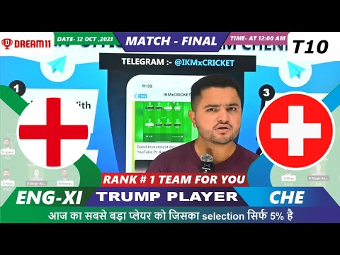 CHE vs ENG XI Dream11 | CHE vs ENG | Switzerland vs England Group E Final Match Dream11 Prediction
