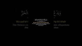 Download lagu tilawah Al-Qur'an merdu Surah Al Isra' ayat 11.. mp3