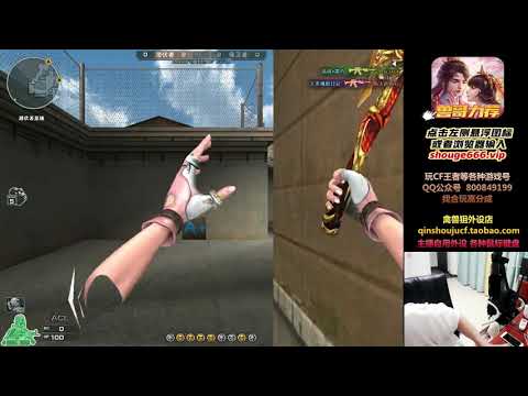 CF : AK-47-Knife Fury Beast - Sub Base - Qinshouju#436