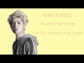Luhan 鹿晗 - Excited 封印 (Chinese|Pinyin|Eng Lyrics ...