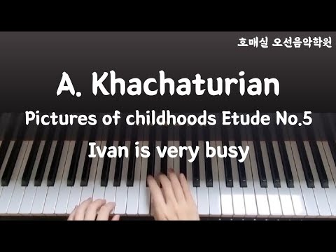 A. Khachaturian - Etude No.5 Ivan is very busy (하차투리안 에튀드 5번)