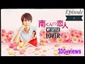 Japanese Movie Review In Tamil My Little Lover Episode 1 குட்டி தேவதை