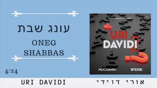 URI DAVIDI - Oneg Shabbas | אורי דוידי - עונג שבת
