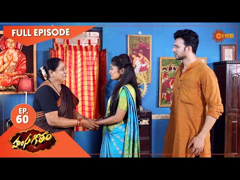 Hamsageetham - Ep 60 | 11 June 2021 | Gemini TV Serial | Telugu Serial