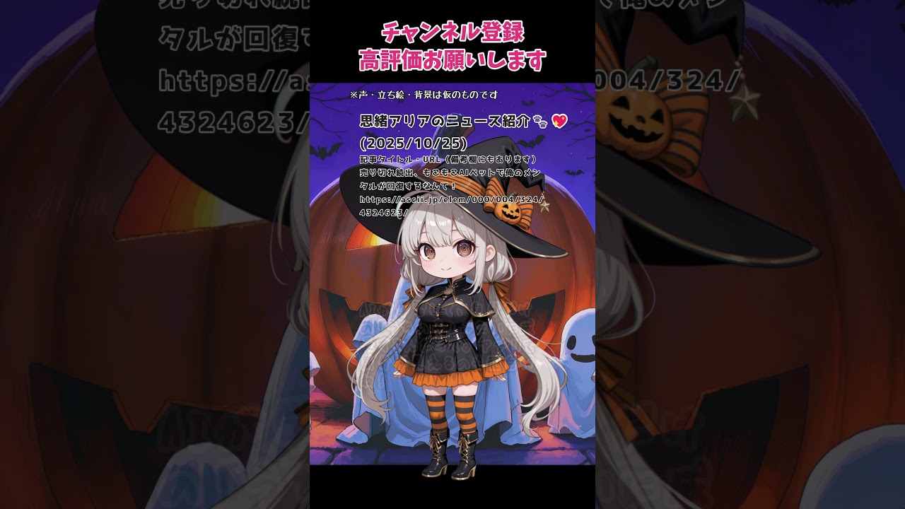 YouTubeサムネイル