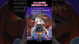 【もこもこAIペット】売り切れ続出の「Moflin」でメンタル回復？【2025/10/27】思緒アリアのニュース紹介
