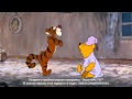 The Mini Adventures Of Winnie The Pooh Pooh And Tigger
