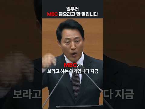 들으라고 한 말입니다