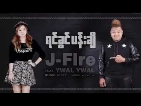 ရင္ခြင္ပန္းခ်ီ