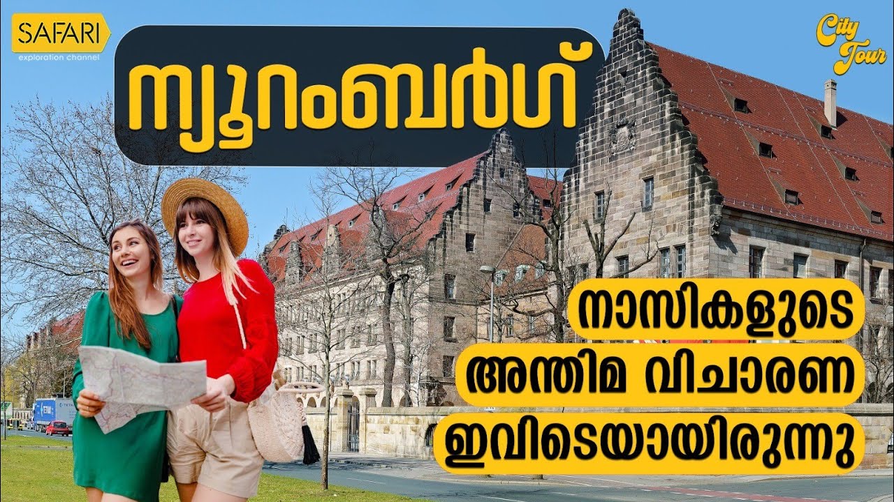 City Tour 85 | Nuremberg | SAFARI TV