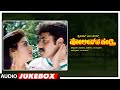 Policeana Hendthi Kannada Movie Songs Audio Jukebox Shashikumar Malashri Kannada Old Hit Songs