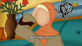 Download lagu Belajar Bahasa Arab dari kartun Islami | Taat Kepada Orangtua mp3