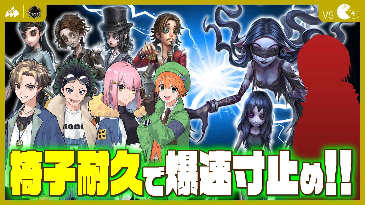 【VCあり】vs CE｜🥦一等航海士のナイチェと椅子耐久で夢の魔女に3分半で暗号機寸止めへ‼️【#AXIZ_WAVE】
