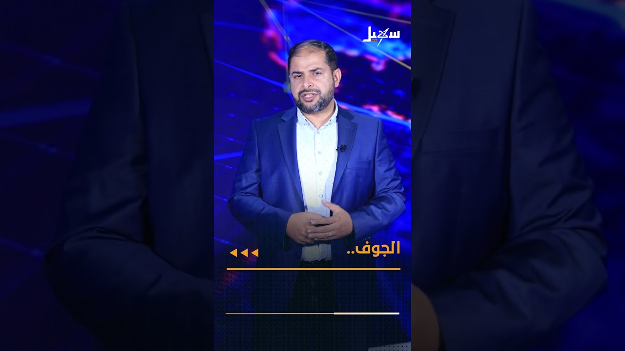 أخبار سهيل #بالمختصر