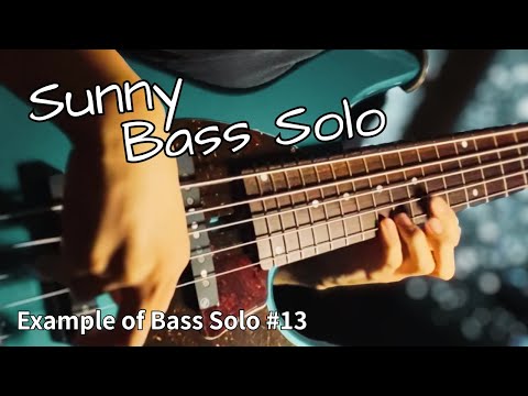 Sunny / Bass Solo 【Example of Bass Solo ♯13】