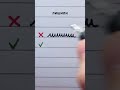 Improve your Russian cursive #1 | Russian handwriting mistakes | лишили  #handwriting #cyrillic