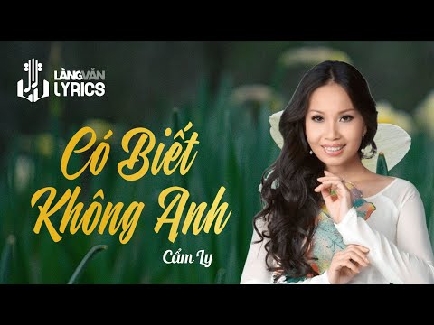 Có biết không anh - Cẩm Ly