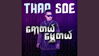 Download lagu Para Par Par mp3