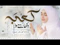Kaba Dikha De Maula Syeda Areeba Fatima New Munajat 2024 Official Video Hajj Special