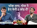 Suniel Shetty ने Akshay Kumar Paresh Rawal KL Rahul पर सब बताया Hera Pheri 3 �