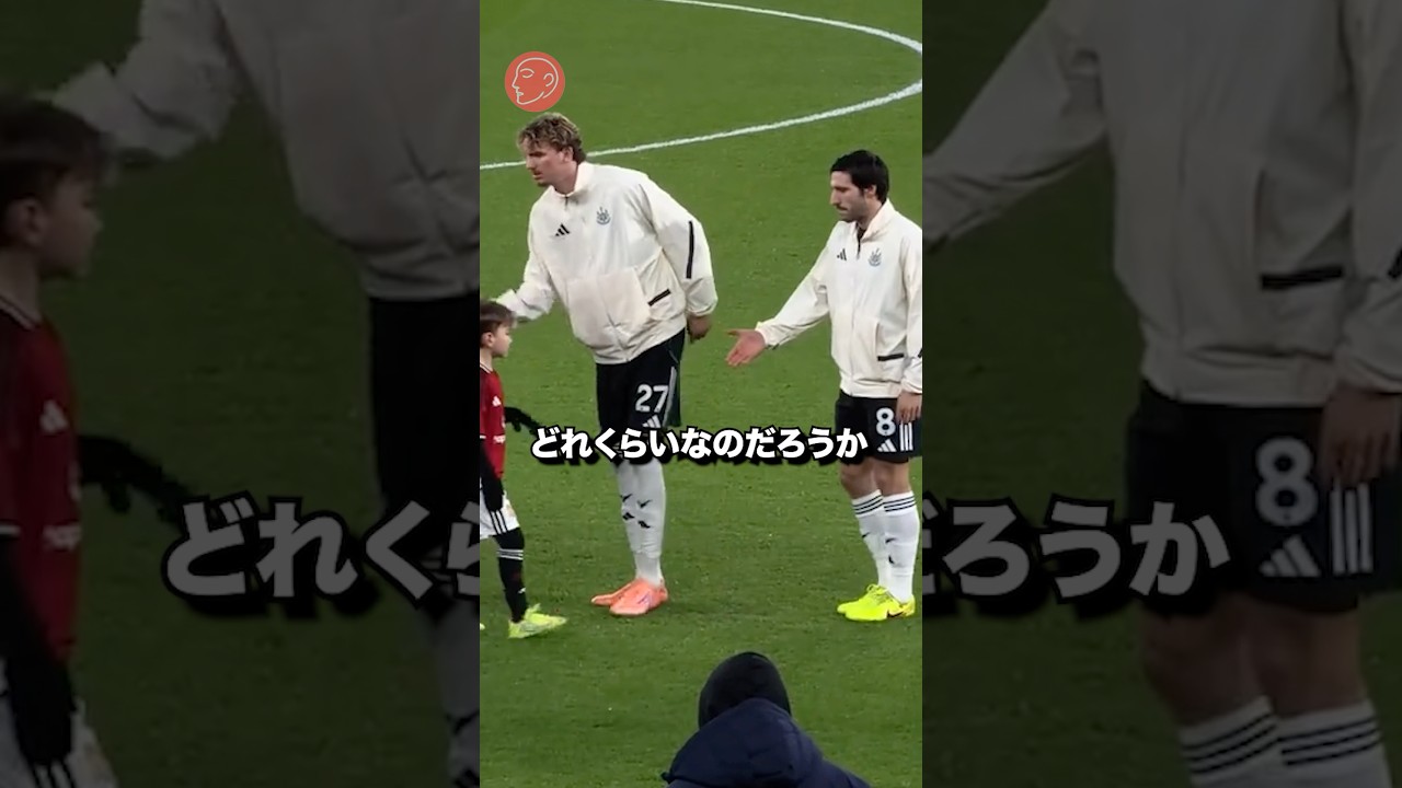 最適なソックスの長さとは？　#サッカー #プレミアリーグ