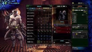 モンハンワールドアイスボーンです🐲配信by PS5