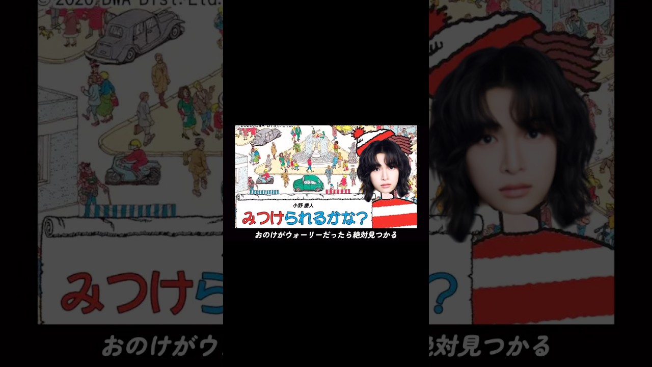 【日プ新２-２】 ミドリほんまいい