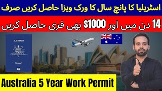 Australia Work Permit 2024 | Australia Work Visa | How to apply Australia Work Permit Visa 2024